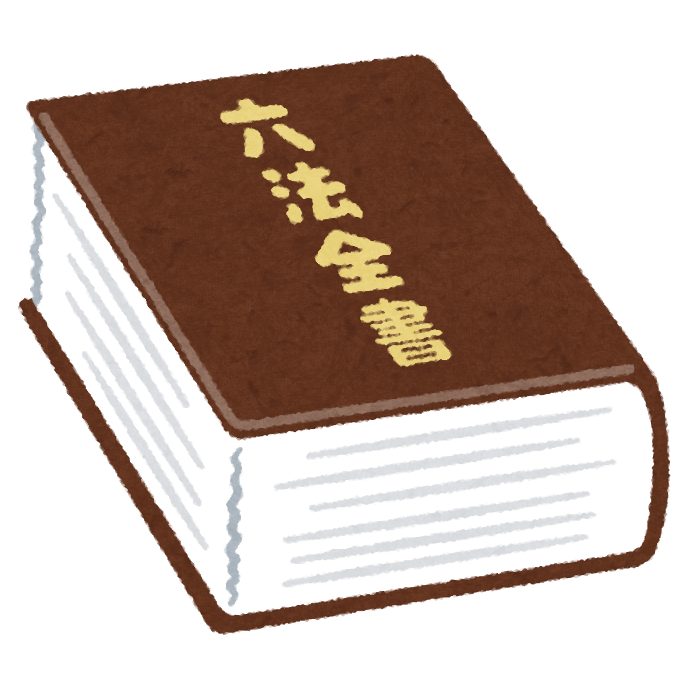 相当因果関係って何 名古屋愛知障害年金サポート 運営 名古屋総合社労士事務所